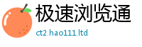 77777788888王中王正版到2025年港彩黑白图资料